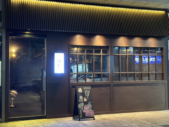 토리훈 이미지