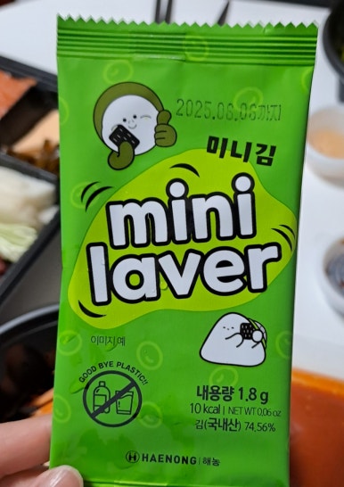 연가 사창점 이미지