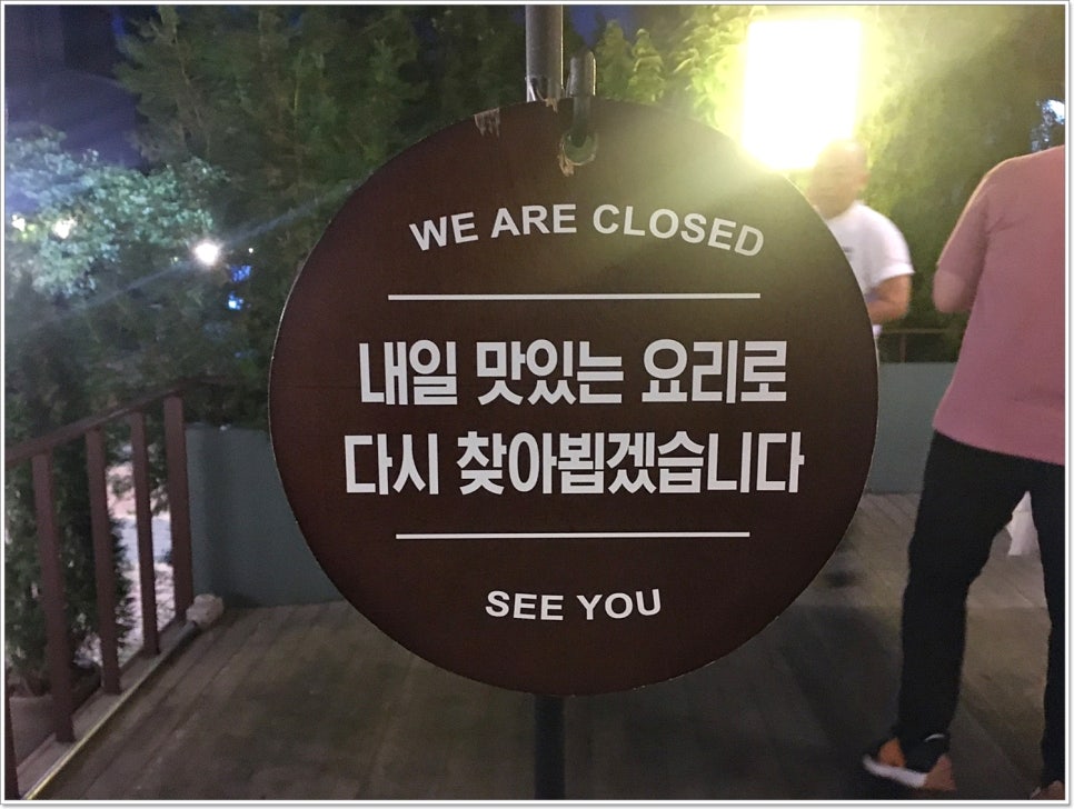 이태리파파 이미지