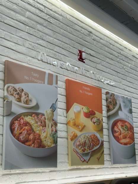 유가네서산예천점 이미지