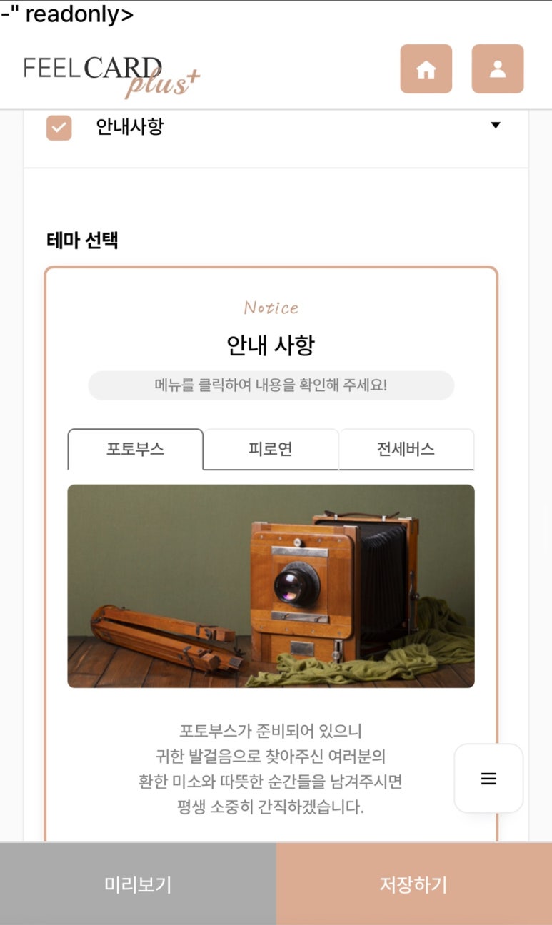 카드플러스 이미지
