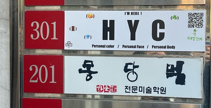 히유컬 이미지