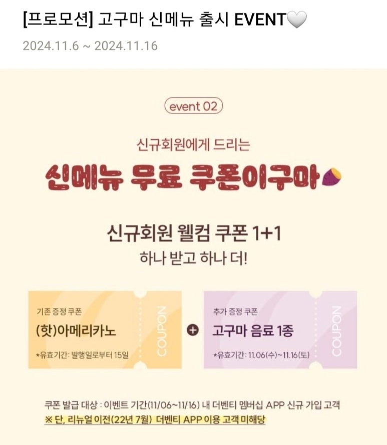 더벤티광주 이미지