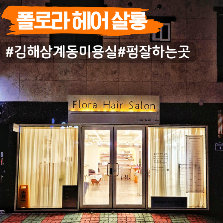 이은진헤어 이미지