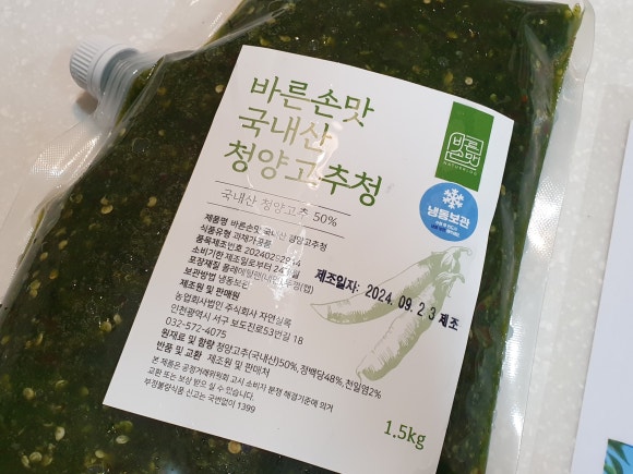 청양한스푼 이미지