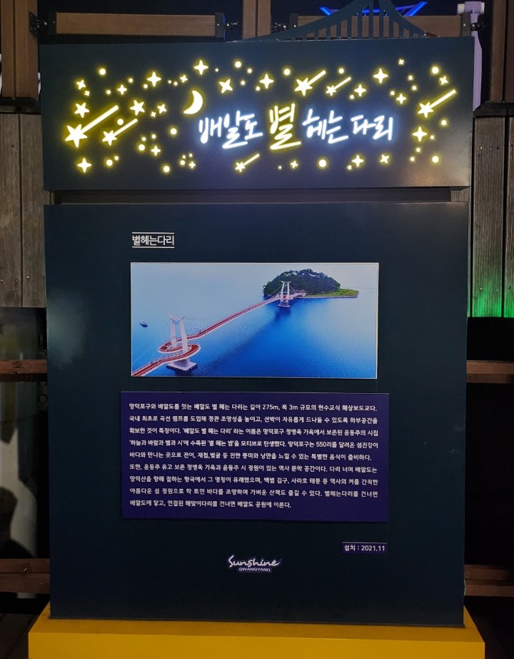 별헤는 이미지