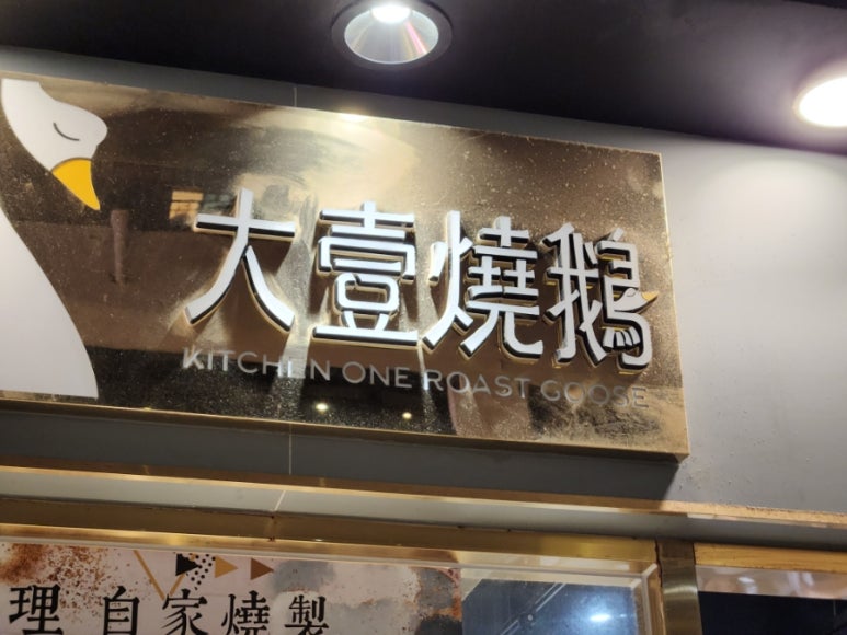 더키친원 이미지