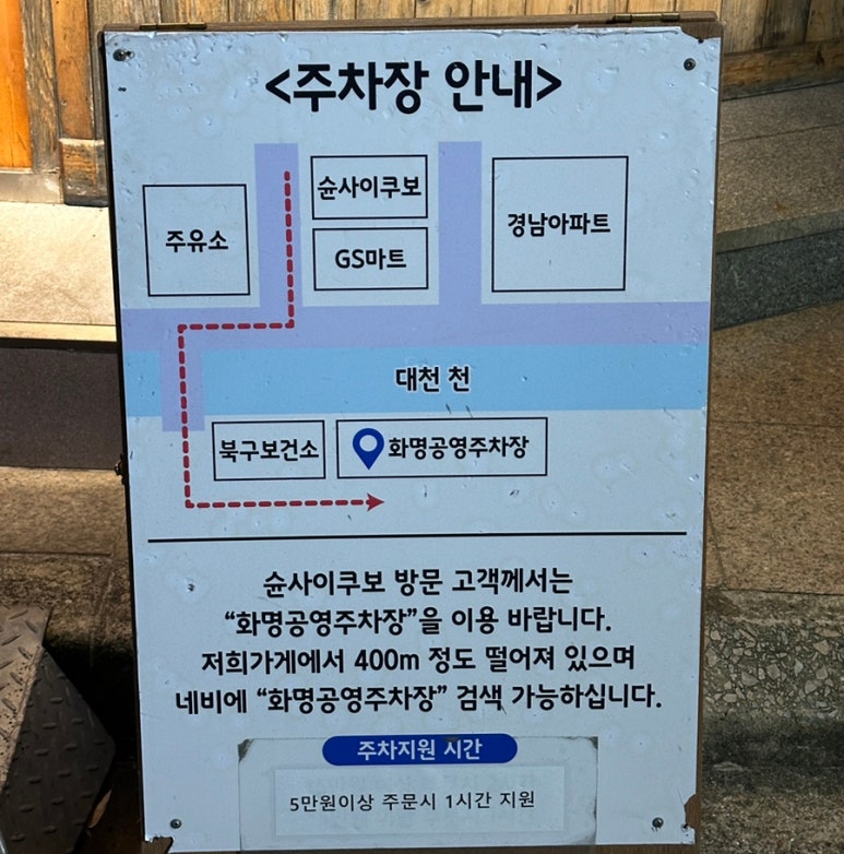 슌사이쿠보 이미지