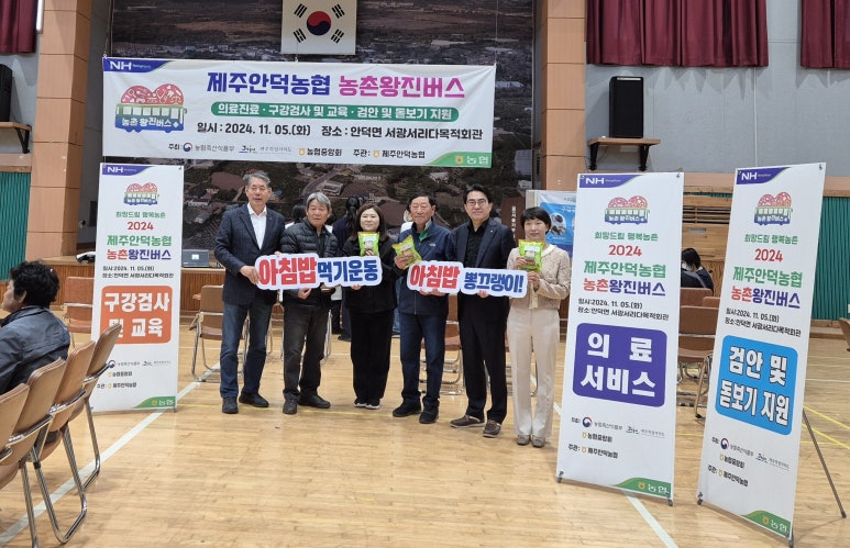 제주특별자치도제주의료원 이미지
