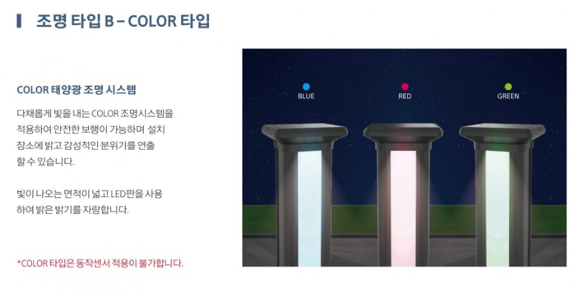 대성철망 이미지