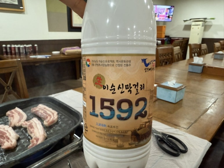 동네커피 산청점 이미지