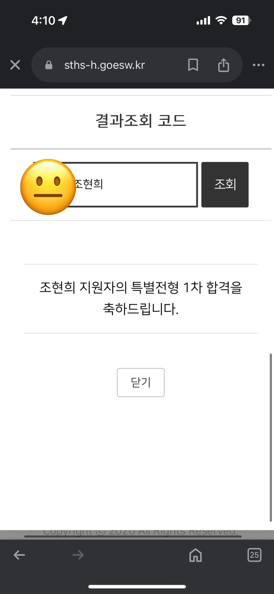 ㅓㅏㅏ 이미지