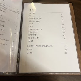 초당뭉티기 이미지