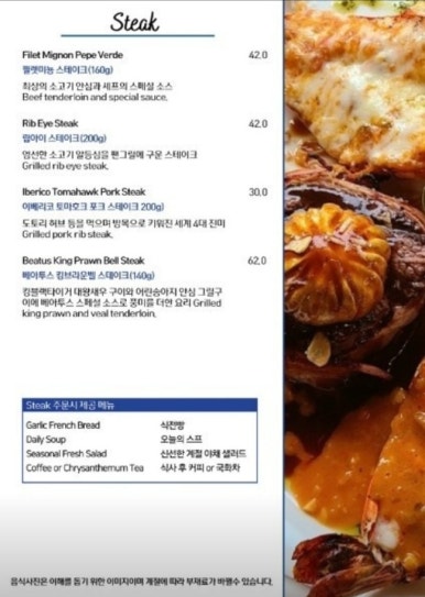 베아투스 이미지