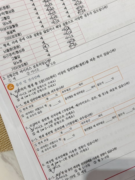 리더스영상의학과의원 이미지