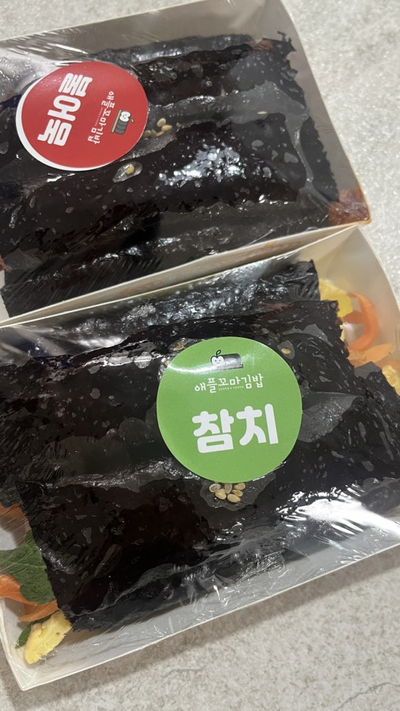 애플꼬마김밥 동구청점 이미지