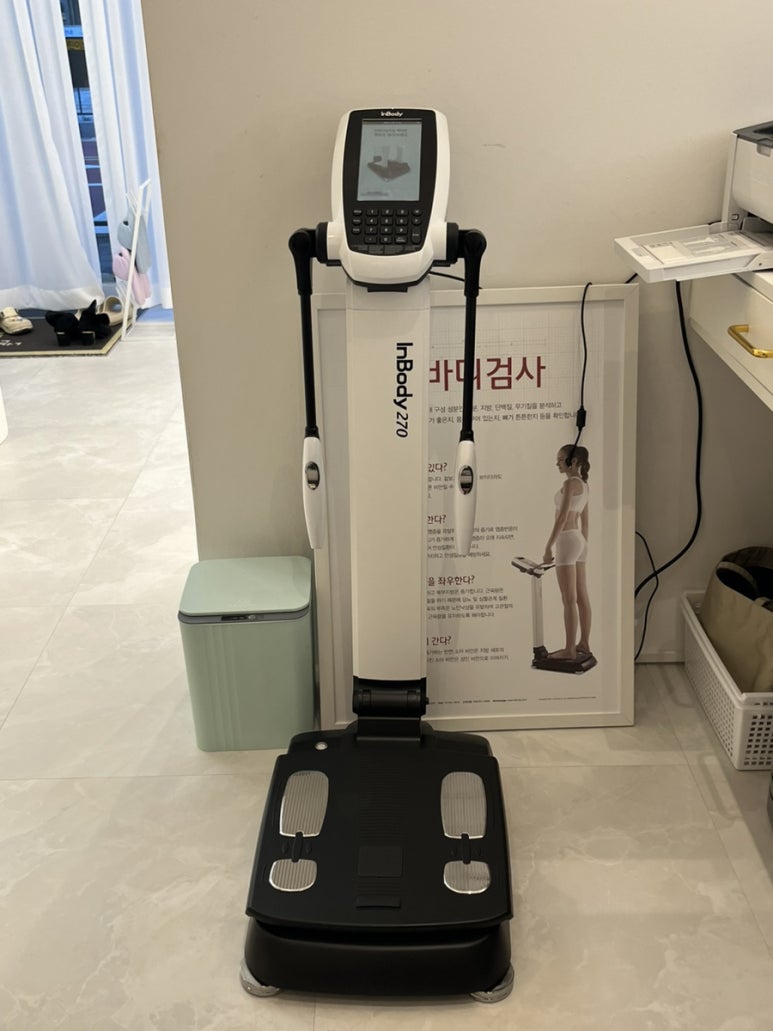 썸체형관리 이미지