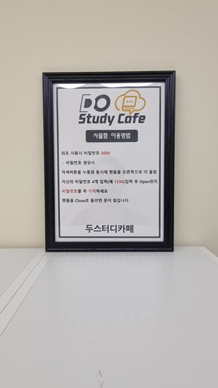 카페 자유시간 이미지
