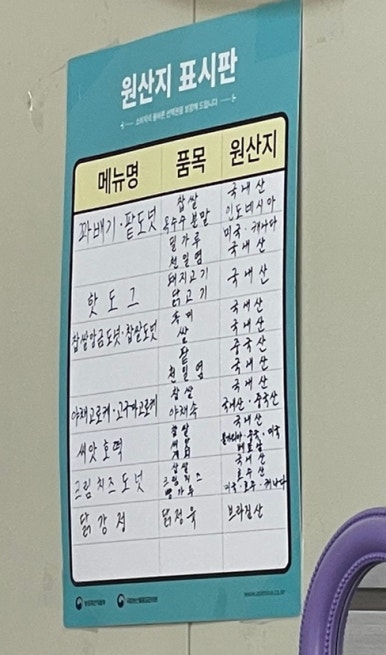 행복한찹쌀꽈배기광주 이미지