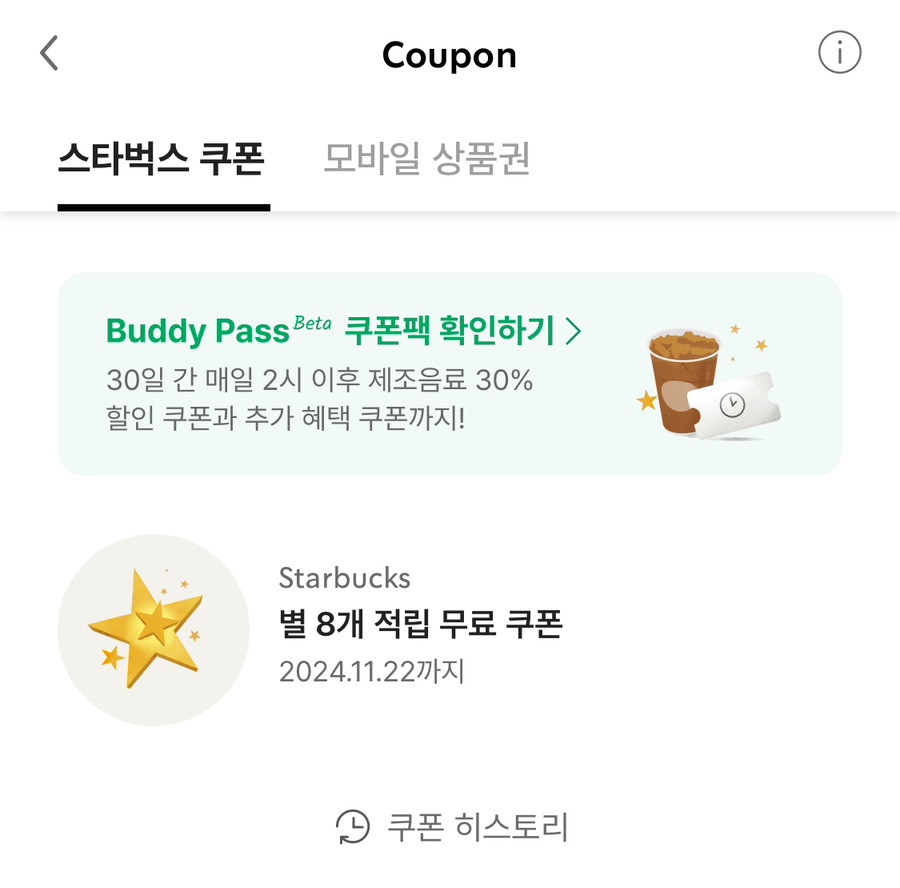 추가푸드 이미지