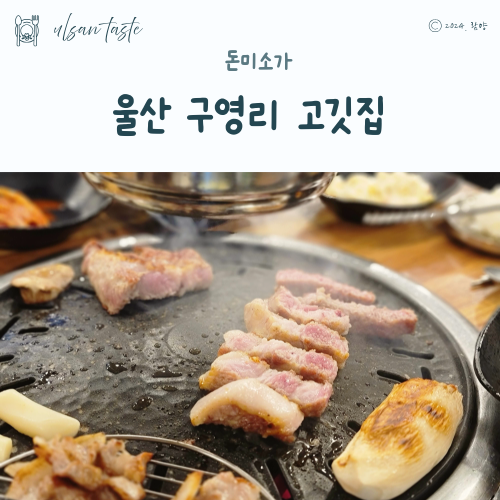 돈미소가 이미지