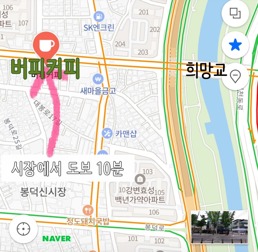 버피커피 이미지