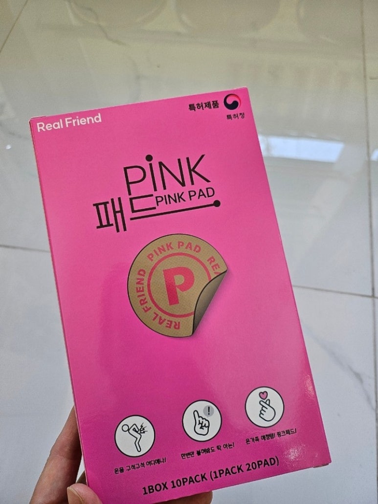 리얼프랜드 이미지