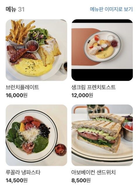 컴피테이블 이미지