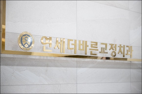 부천한결치과 이미지