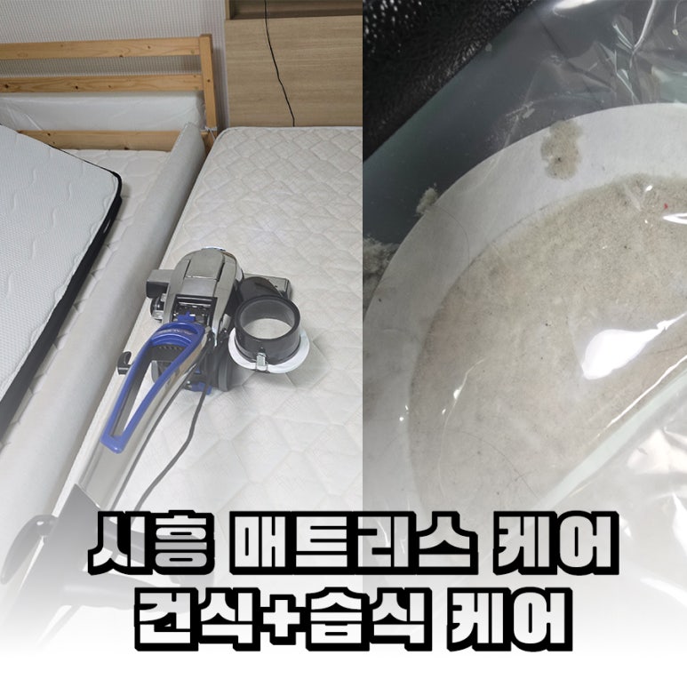 유니홈클린 이미지