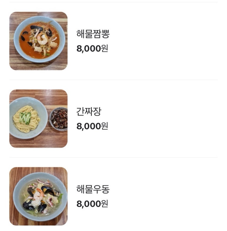 차이강 이미지