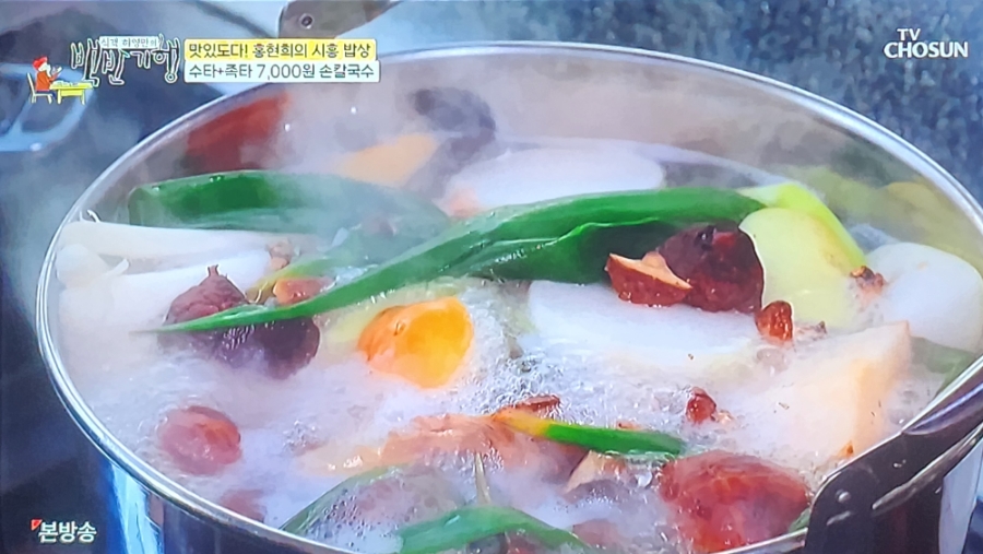 은희네손칼국수 이미지