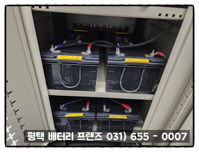 중원밧데리 이미지