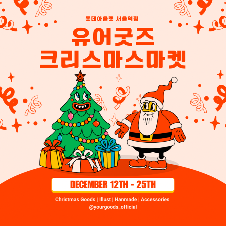 롯데아울렛 서울역점 이미지