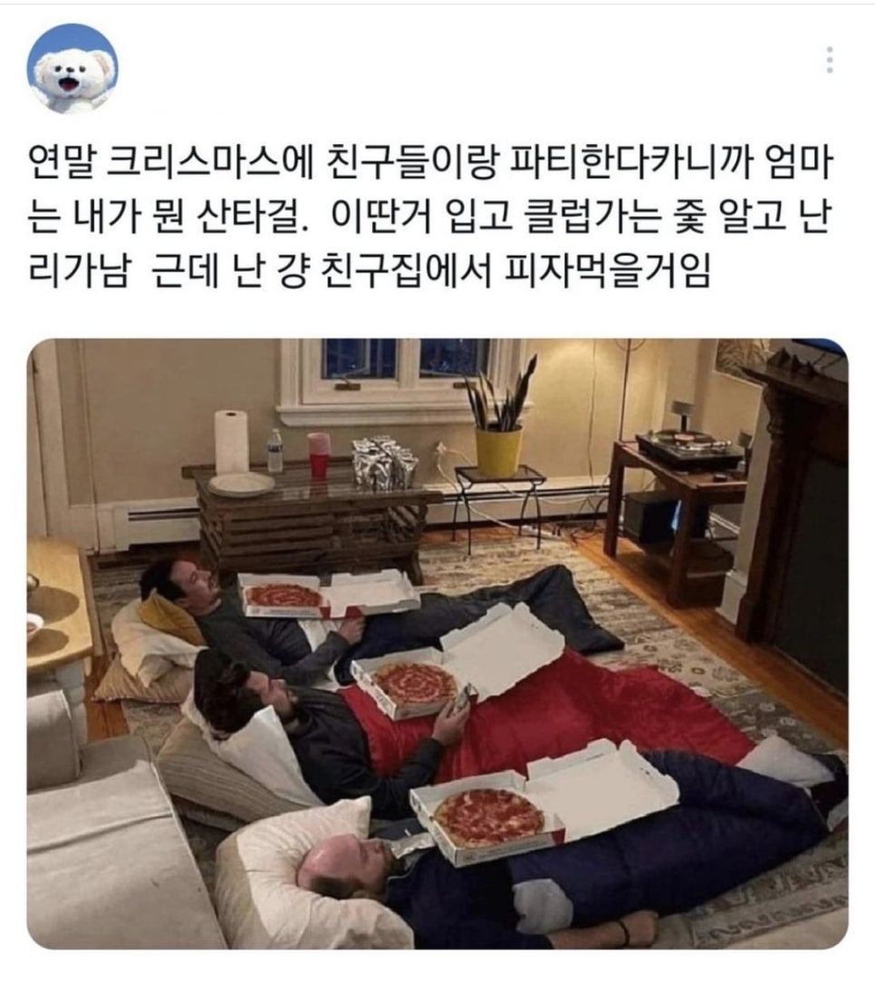 플린프로필 이미지