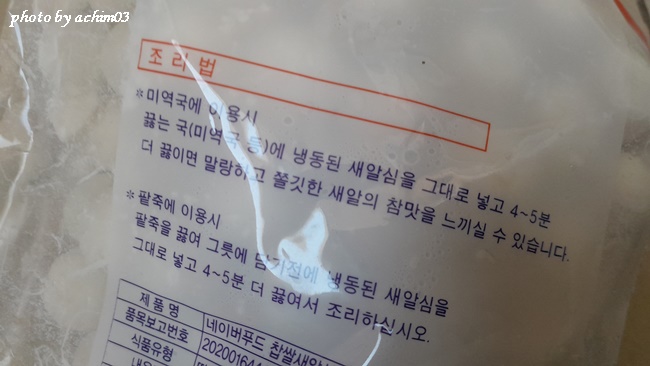 쑤기상회 이미지