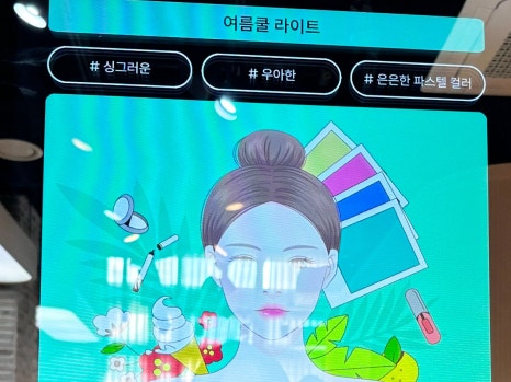 선진라이트 이미지