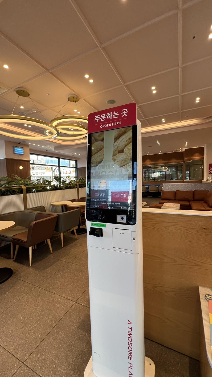 투섬플레이스경북상주점 이미지