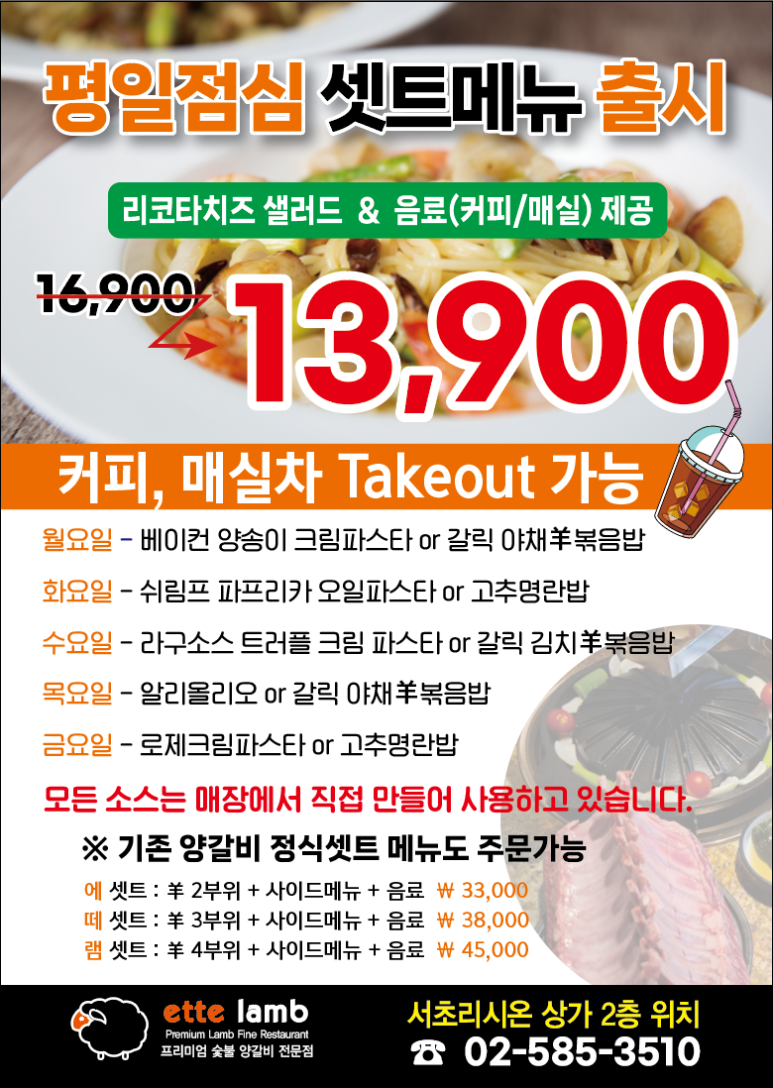 에떼 이미지