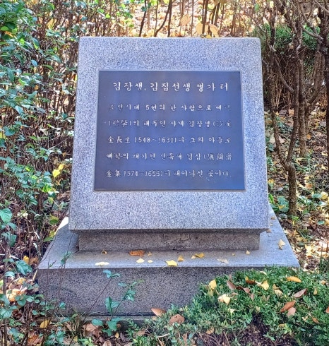 서울김집 이미지