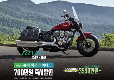 모터플렉스 이미지