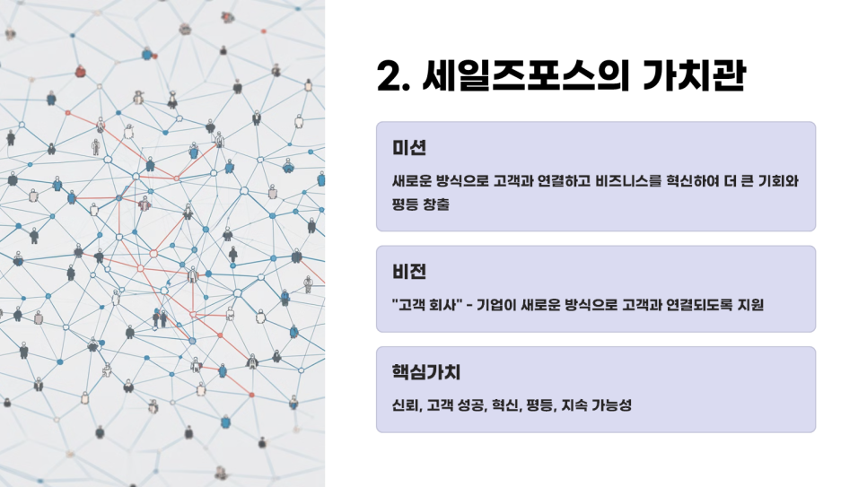 혁신포스 이미지