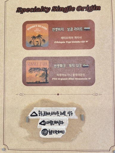 올드브라운커피 이미지