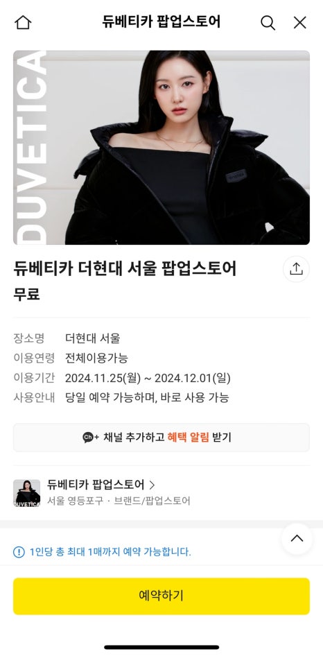 벨벳트렁크현대 이미지