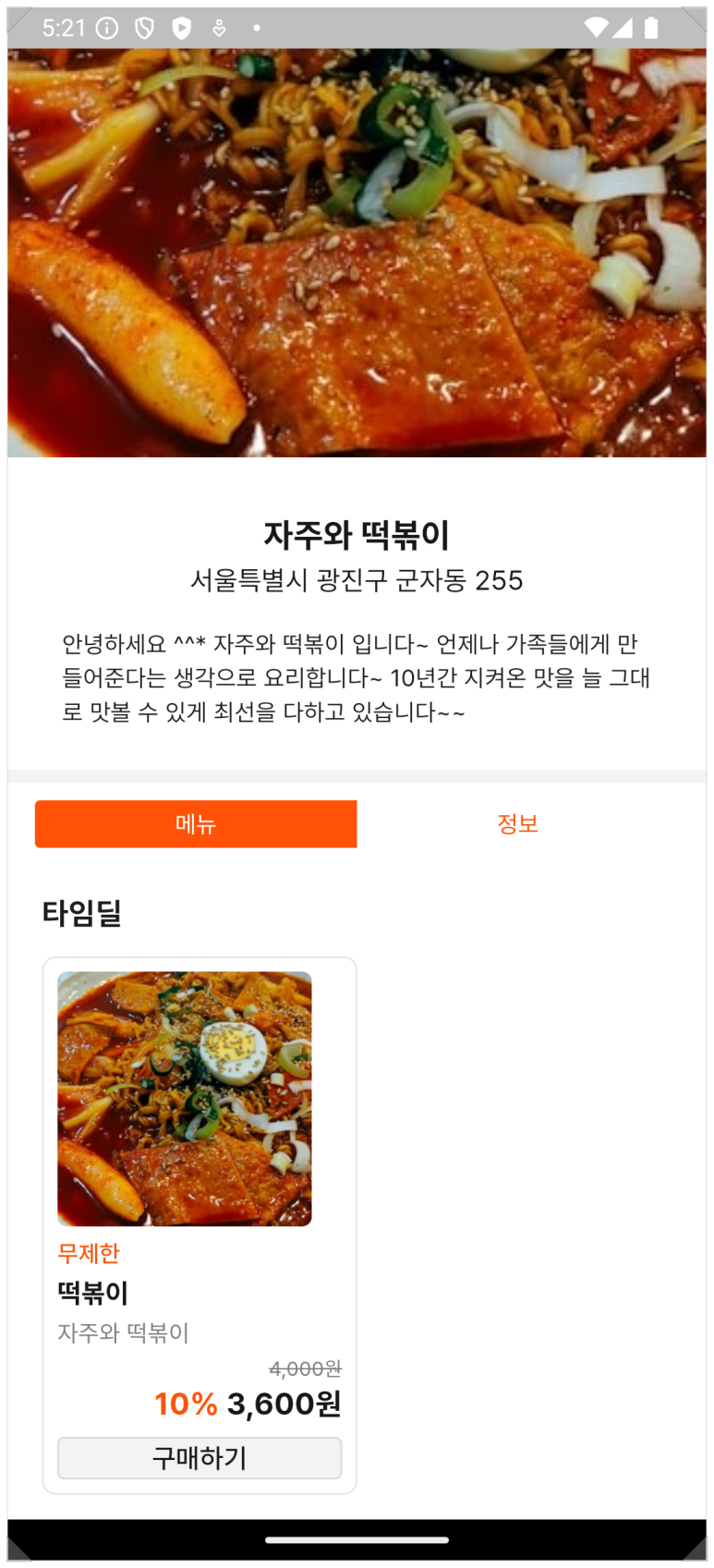 주식회사 엔 이미지