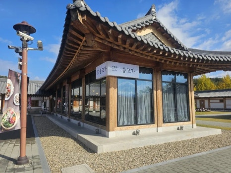 전통한옥체험관 이미지