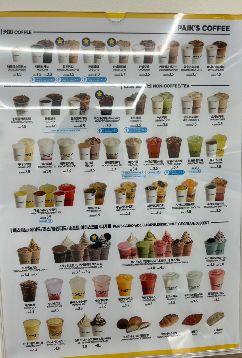 부곡다방 이미지