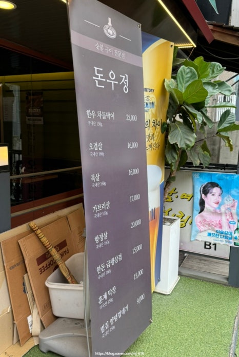 돈우정 이미지