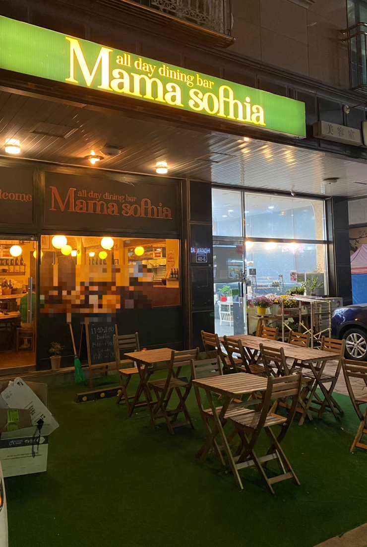 마마소피아 이미지