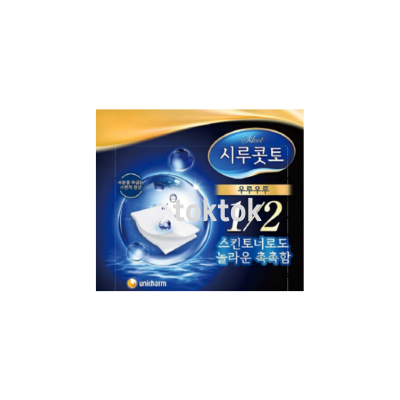 뷰티 나나 화장품 이미지